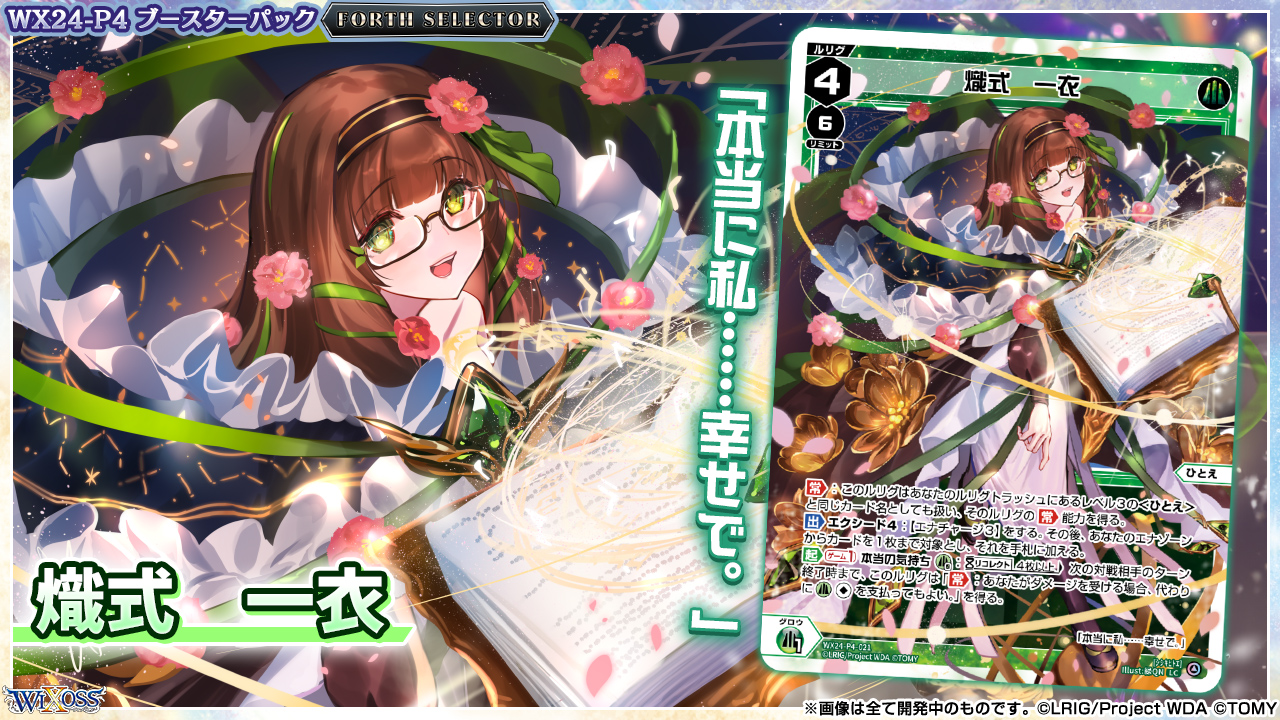 桜情報🌸】徐福サイクルロード／ 徐福サイクルロードは、約5