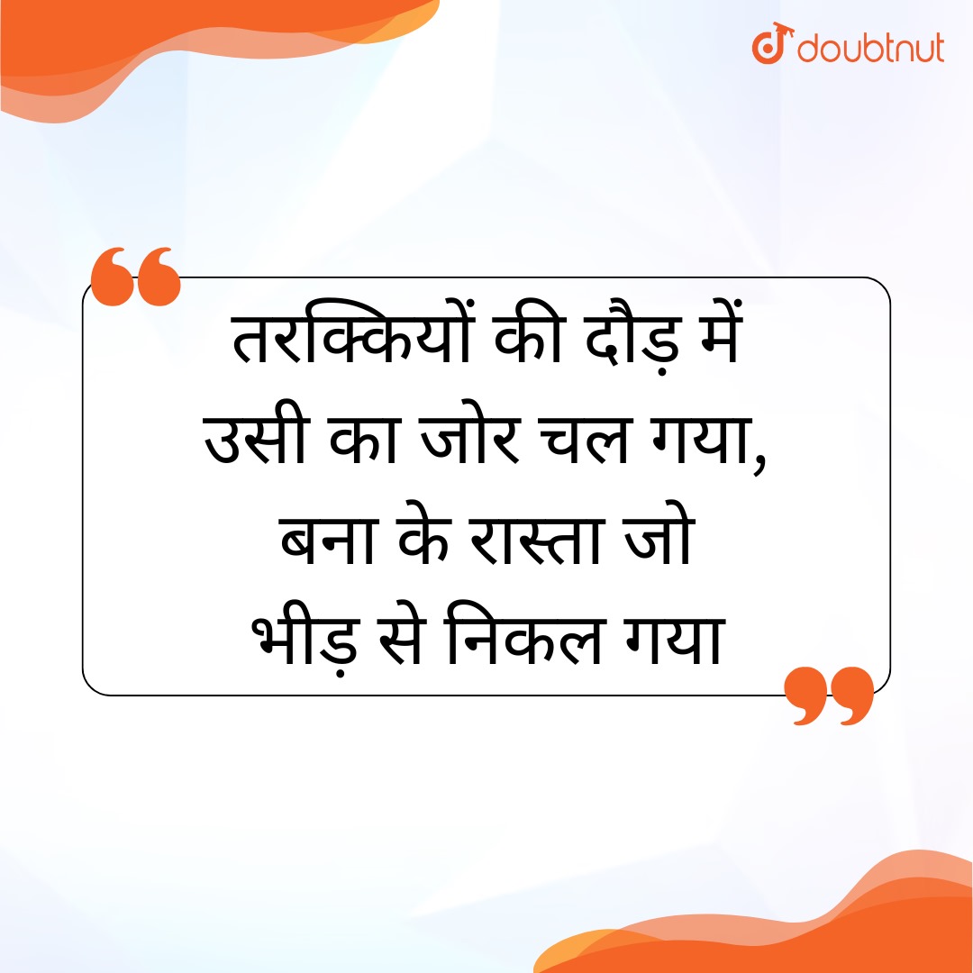 #MondayMotivation #MotivationalQuotes