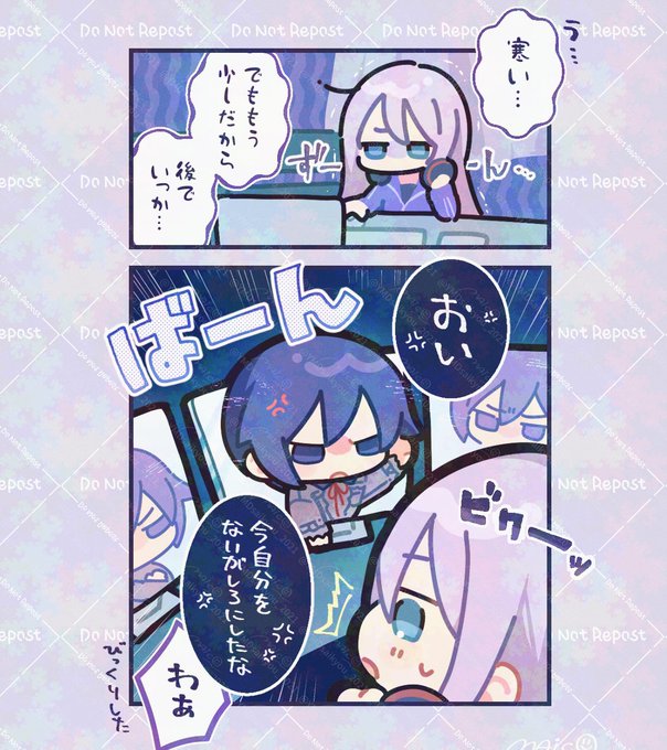 ニッキー様❤️おまとめ専用ページです。6/12まで♡ タッキー@C106初日→アニサマ2日目 on X: 