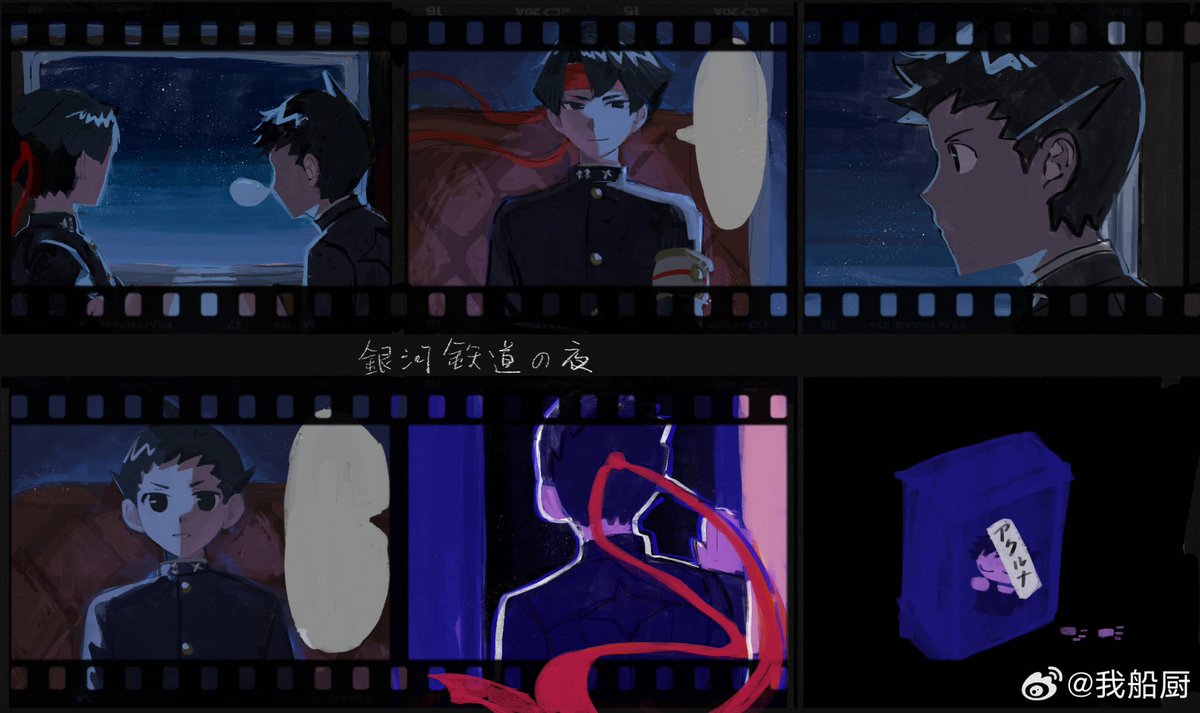 赤黄緑青