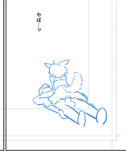 進捗 