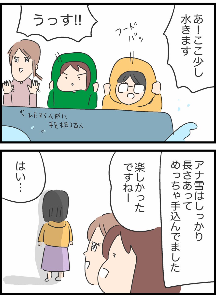 4/5 