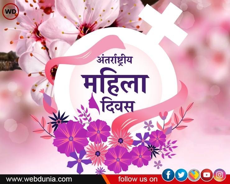 अंतरराष्ट्रीय महिला हिंसा उन्मूलन दिवस

आइए, इस अवसर पर महिलाओं के खिलाफ होने वाली हिंसा के प्रति जागरूकता बढ़ाएंll