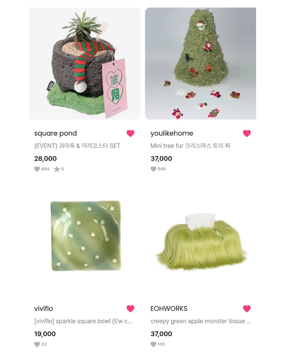 #연말선물책임이벤트 #RT이벤트
1년 책임 이벤트에 늦어버려서🥹
대신 준비한 연말 선물 책임 이벤트💝
#RT + #팔로우 해주신 두 분에게
찹스틱스 적립금 10만 원을 드려요!
찹스틱스에서 소중한 사람들을 위한
연말 선물을 골라보세요🎁
chopsticks.market
✨참여방법: RT + 팔로우
✨당첨자