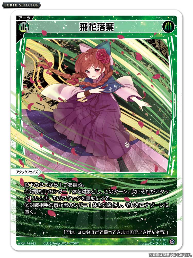 WIXOSS【公式】 on X: 