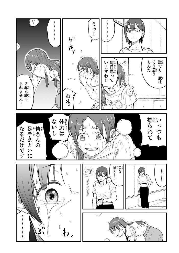 我ながら倉本コミュが1番好きだな。
ダンストレーナーは名将なんすわ。 