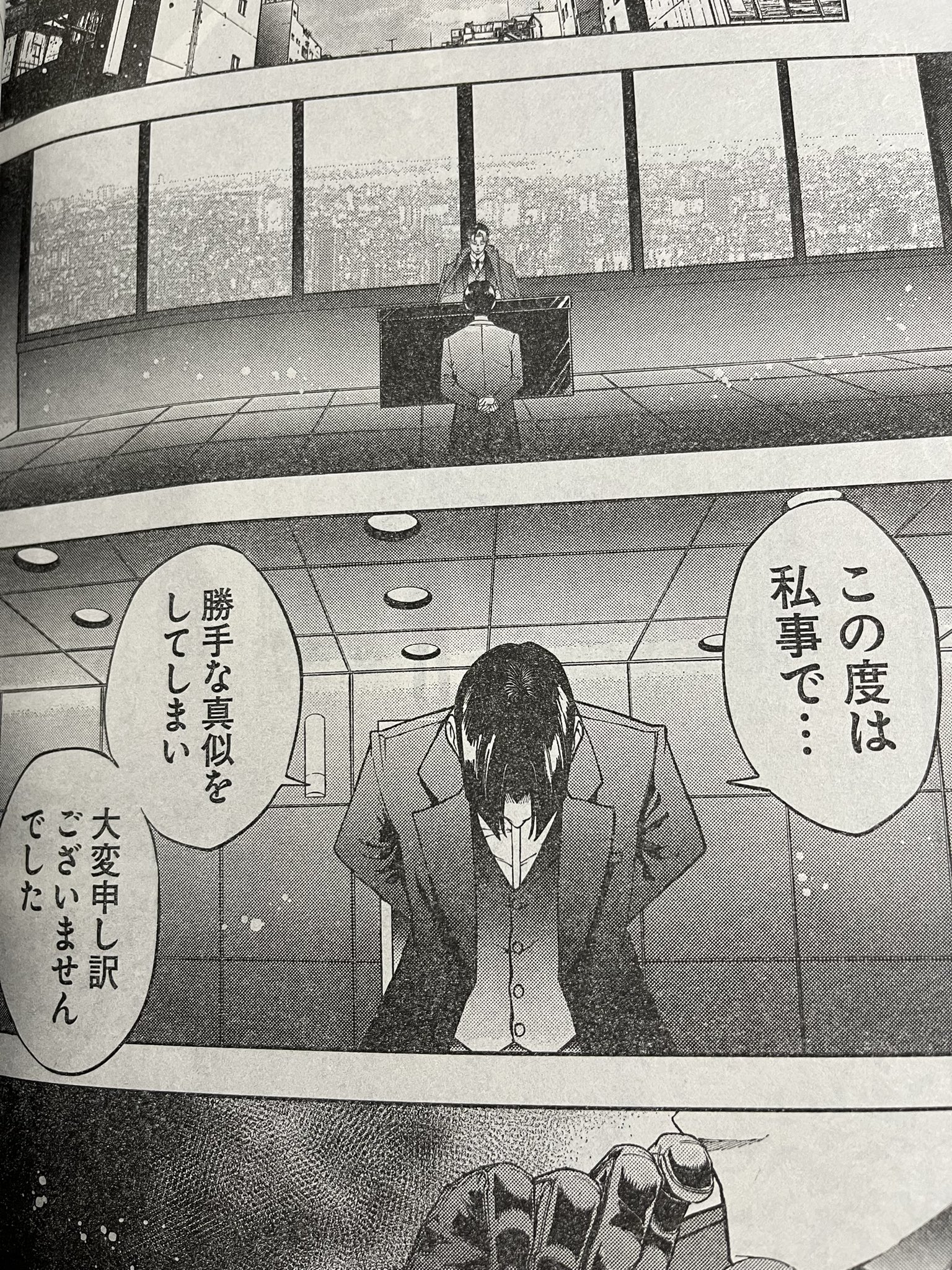 株式会社神かくし』公式 (@kabukami_) / X
