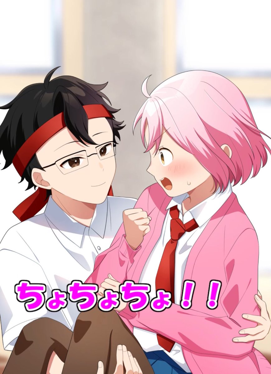 👓尾宅×ももちゃん🍑 ついに進展しました✨