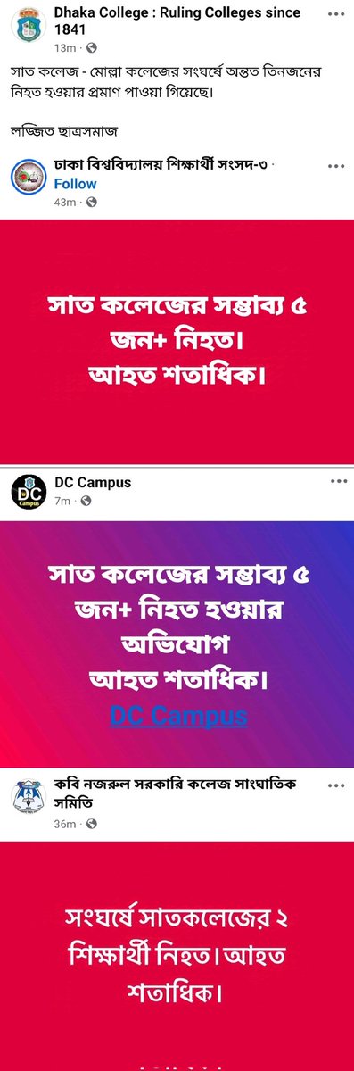 AndalibShuvro tweet picture