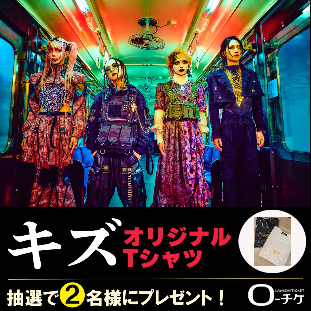 ローチケ ライブ (LIVE) tweet media