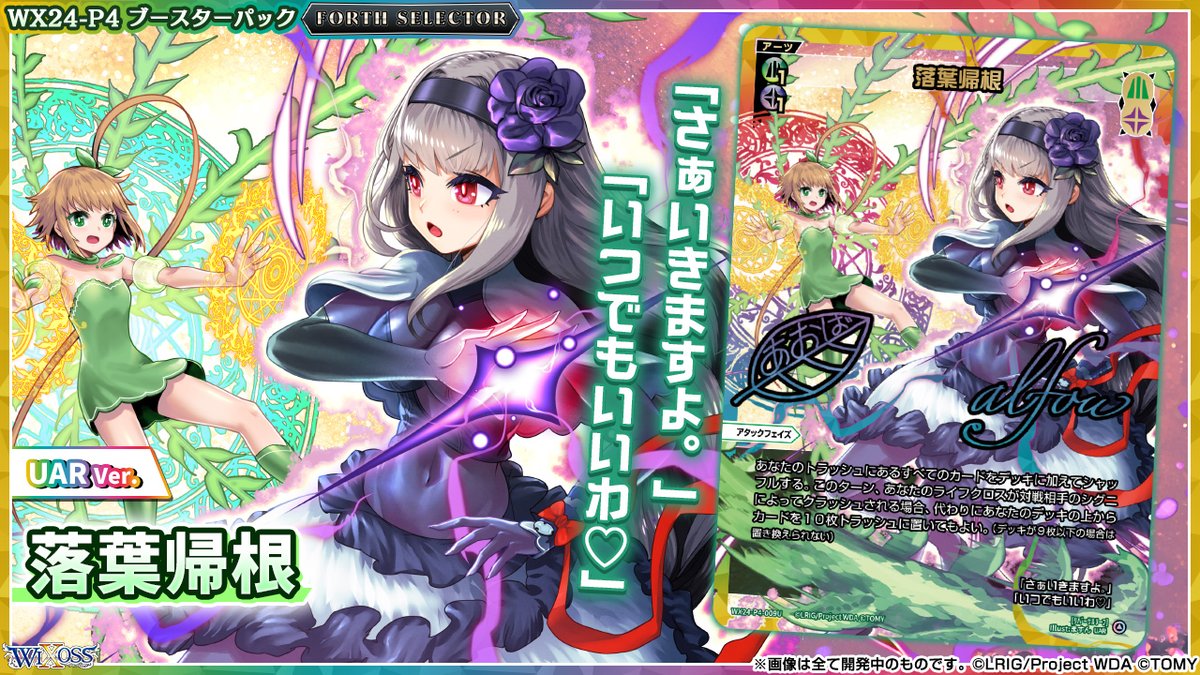 ヴァイス / PSA10 銀髪のネクロマンサー ユー FBR 新裁断 金 ヴァイス / PSA10 銀髪のネクロマンサー ユー FBR 新裁断 金