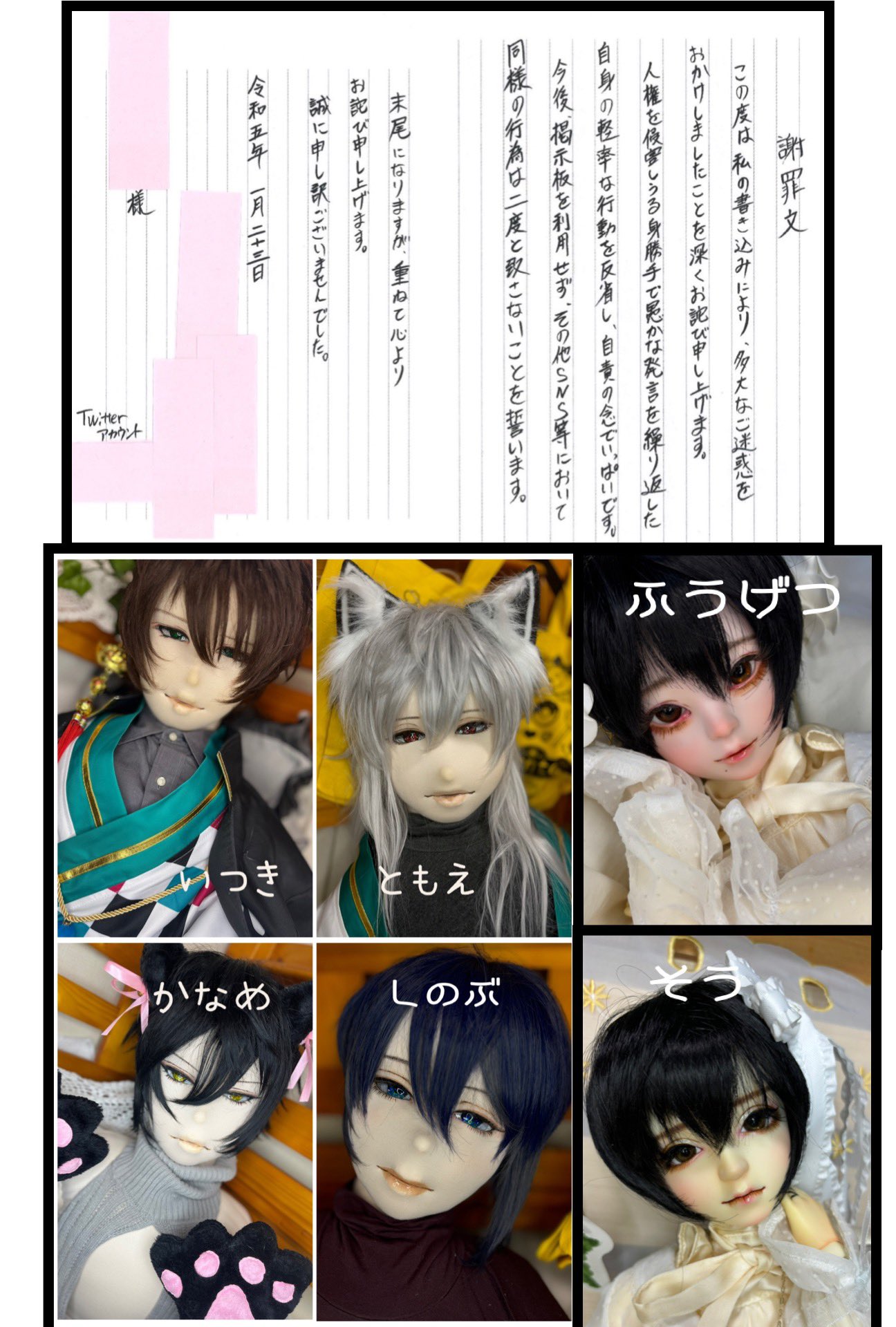 Highlights by しお (@vri8ob589) / X Highlights by しお (@vri8ob589) / X