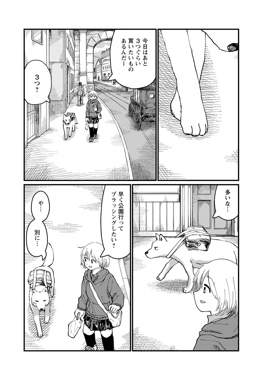 (2/8) 