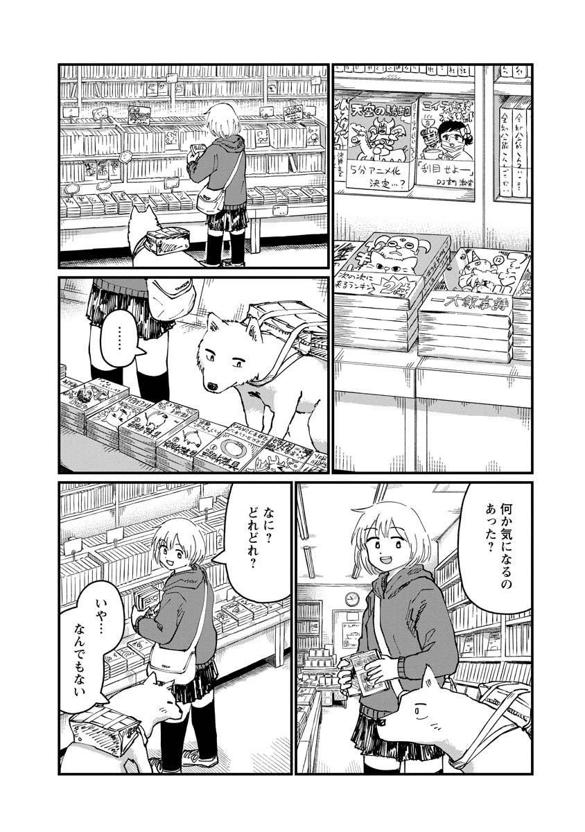 (2/8) 