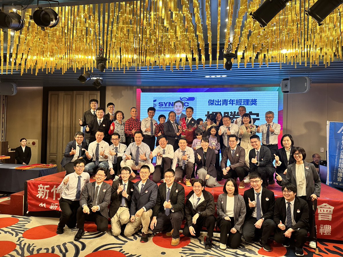 SyntecGroupTeam's tweet image. Congratulations🎉 #Syntec Senior Product Manager, Merlin Yang, has been honored as the Outstanding Young Manager of the Year in the Hsinchu Region! 
This award not only honors Merlin’s #leadership and contributions but also showcases our dedication to #innovation and excellence🏆