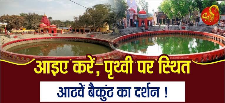 PM SHRI KV SITAPUR (@kvsitapur) on Twitter photo Dekho Apna Desh
Tourism Brouchers
#DekhoApnaDesh 
<a href="/narendramodi/">Narendra Modi</a> 
<a href="/PMOIndia/">PMO India</a> 
<a href="/dpradhanbjp/">Dharmendra Pradhan</a> 
<a href="/tourismgoi/">Ministry of Tourism</a> 
<a href="/EduMinOfIndia/">Ministry of Education</a> 
<a href="/KVS_HQ/">Kendriya Vidyalaya Sangathan</a> 
<a href="/KVS_Lucknow/">KVS Lucknow Region</a> Dekho Apna Desh
Tourism Brouchers
#DekhoApnaDesh 
<a href="/narendramodi/">Narendra Modi</a> 
<a href="/PMOIndia/">PMO India</a> 
<a href="/dpradhanbjp/">Dharmendra Pradhan</a> 
<a href="/tourismgoi/">Ministry of Tourism</a> 
<a href="/EduMinOfIndia/">Ministry of Education</a> 
<a href="/KVS_HQ/">Kendriya Vidyalaya Sangathan</a> 
<a href="/KVS_Lucknow/">KVS Lucknow Region</a>