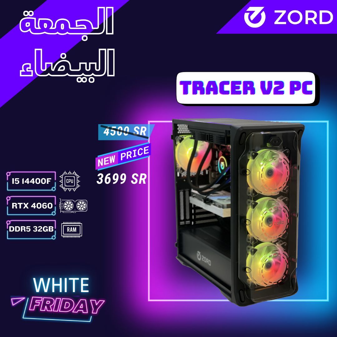 Tracer V2 PC 🖥️ عروض الجمعة البيضاء 🤍🏷️