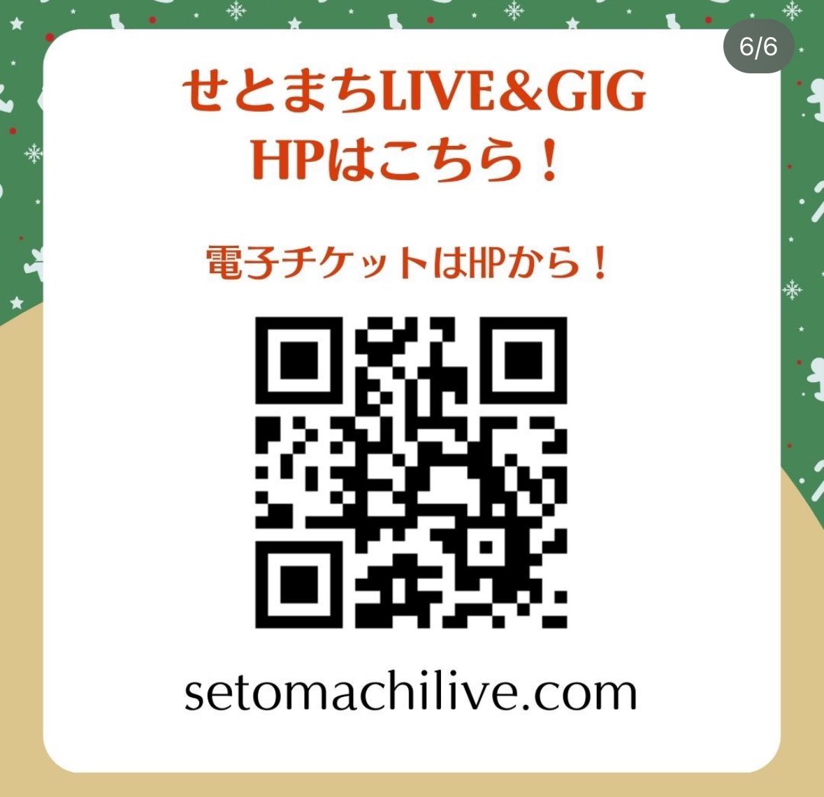 Mainablue_staff's tweet photo. 12月1日に瀬戸市で開催されます
せとまちLIVE＆GIG に参加決定！！

✨  あおいろの同級生
🏛️noakanaka 13:50~
🎶    POP ROCK

◉チケットHPにて発売中！

https://t.co/qzW5XNkjUO https://t.co/PGFKDu3mIM