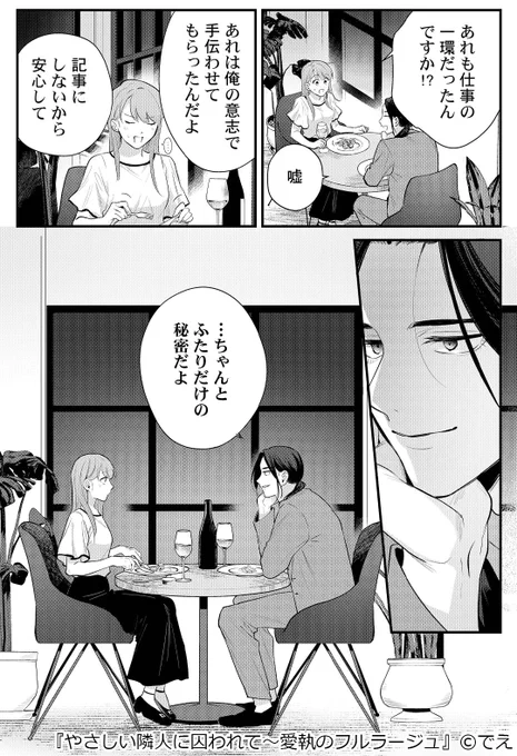 ▼続きはこちら(4/4)
https://t.co/gIDnSxJ7HZ 