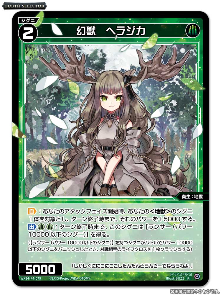 WIXOSS【公式】 on X: 