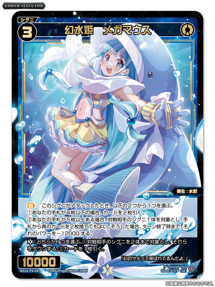 WIXOSS【公式】 on X