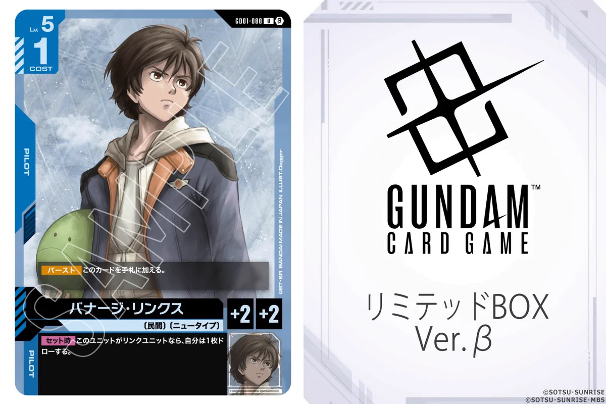 公式】ガンダムカードゲーム on X: 