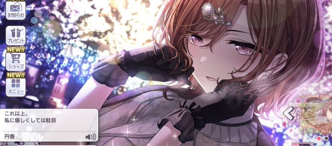 雀魂でシャニマスに少しでも興味持った方…アイドルマスターシャイニーカラーズもちょっとだけでいいからやってください…お気に入りの子を選んでWING優勝するまででもいいので… 