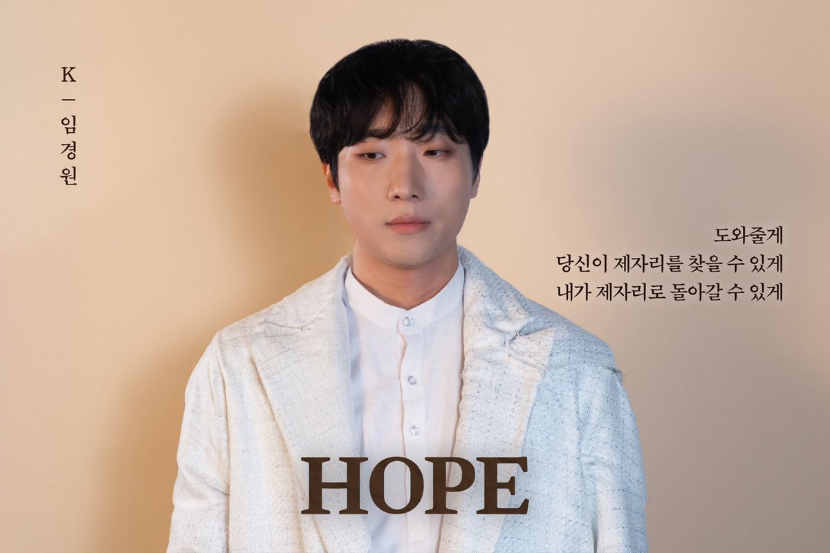 뮤지컬 <호프: 읽히지 않은 책과 읽히지 않은 인생>

🗞️ 본 공연은 ‘R&amp;D works’와 정식으로 라이센스 계약을 체결한 공연으로, 외부 관객의 관람이 가능한 무료 공연입니다.

2024.12.13 - 2024.12.15
경희대학교 국제캠퍼스 예술디자인대학 A&amp;D Hall