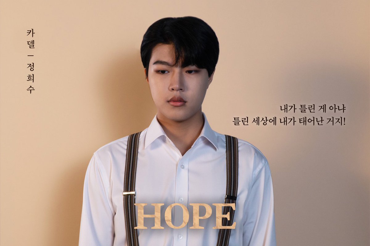 뮤지컬 <호프: 읽히지 않은 책과 읽히지 않은 인생>

🗞️ 본 공연은 ‘R&amp;D works’와 정식으로 라이센스 계약을 체결한 공연으로, 외부 관객의 관람이 가능한 무료 공연입니다.

2024.12.13 - 2024.12.15
경희대학교 국제캠퍼스 예술디자인대학 A&amp;D Hall