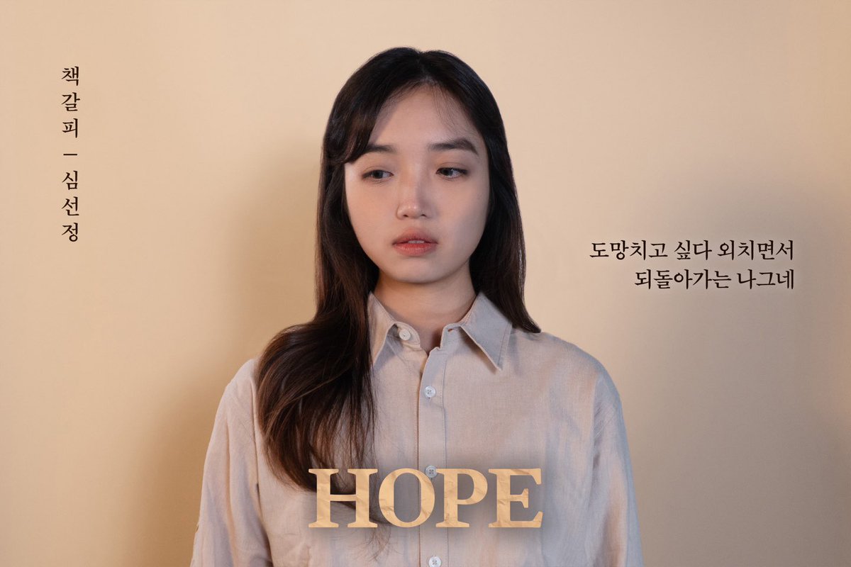 뮤지컬 <호프: 읽히지 않은 책과 읽히지 않은 인생>

🗞️ 본 공연은 ‘R&amp;D works’와 정식으로 라이센스 계약을 체결한 공연으로, 외부 관객의 관람이 가능한 무료 공연입니다.

2024.12.13 - 2024.12.15
경희대학교 국제캠퍼스 예술디자인대학 A&amp;D Hall