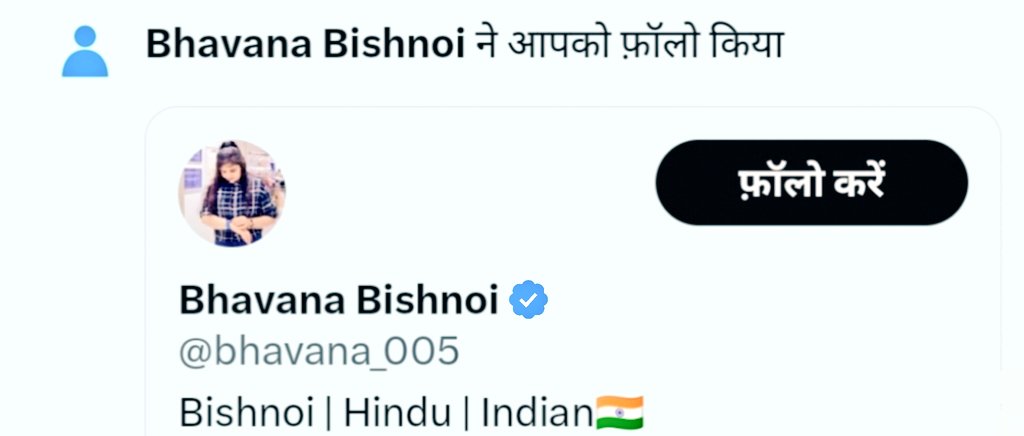 यह नोटिफिकेशन किस किस को नहीं मिला??

जिसको नहीं मिला तुरंत कमेंट में बताओ, 💯FB मिलेगा!!