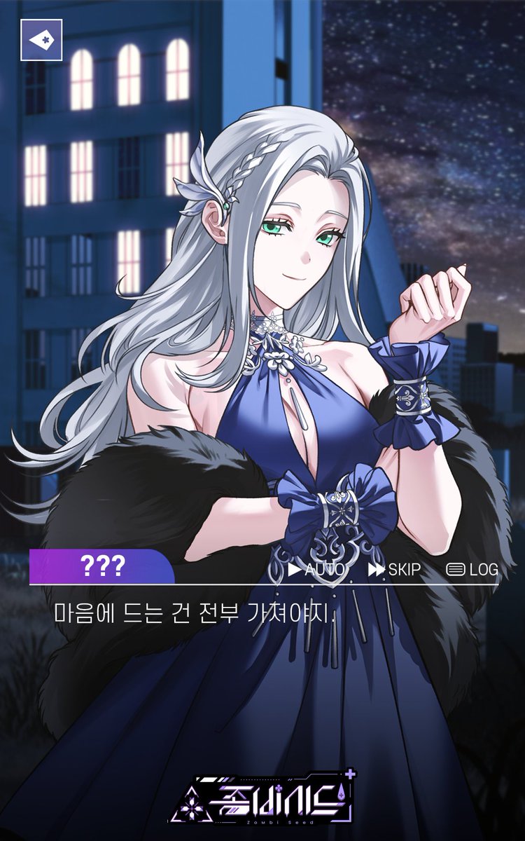 &lt;좀비시드&gt; 텀블벅 펀딩 마지막 날입니다.

이 여정이 끝나지 않고 다음으로 이어질 수 있도록 힘을 실어주셨으면 합니다.

마지막 날 기념으로 2부의 주역 중 1명을 선행 공개합니다. 많은 관심과 응원 부탁드립니다.

✔️텀블벅 둘러보기
tumblbug.com/zombiseed

#좀비시드 #여성향게임