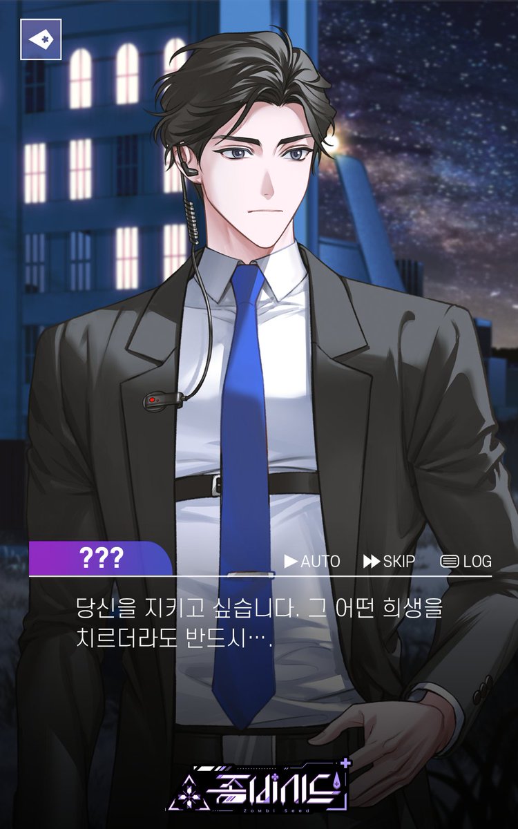 &lt;좀비시드&gt; 텀블벅 펀딩 마지막 날입니다.

항상 전보다 나은 모습을 보여드리고자 노력하겠습니다.

마지막 날 기념으로 2부의 주역 중 1명을 선행 공개합니다. 많은 관심과 응원 부탁드립니다.

✔️텀블벅 둘러보기
tumblbug.com/zombiseed

#좀비시드 #여성향게임