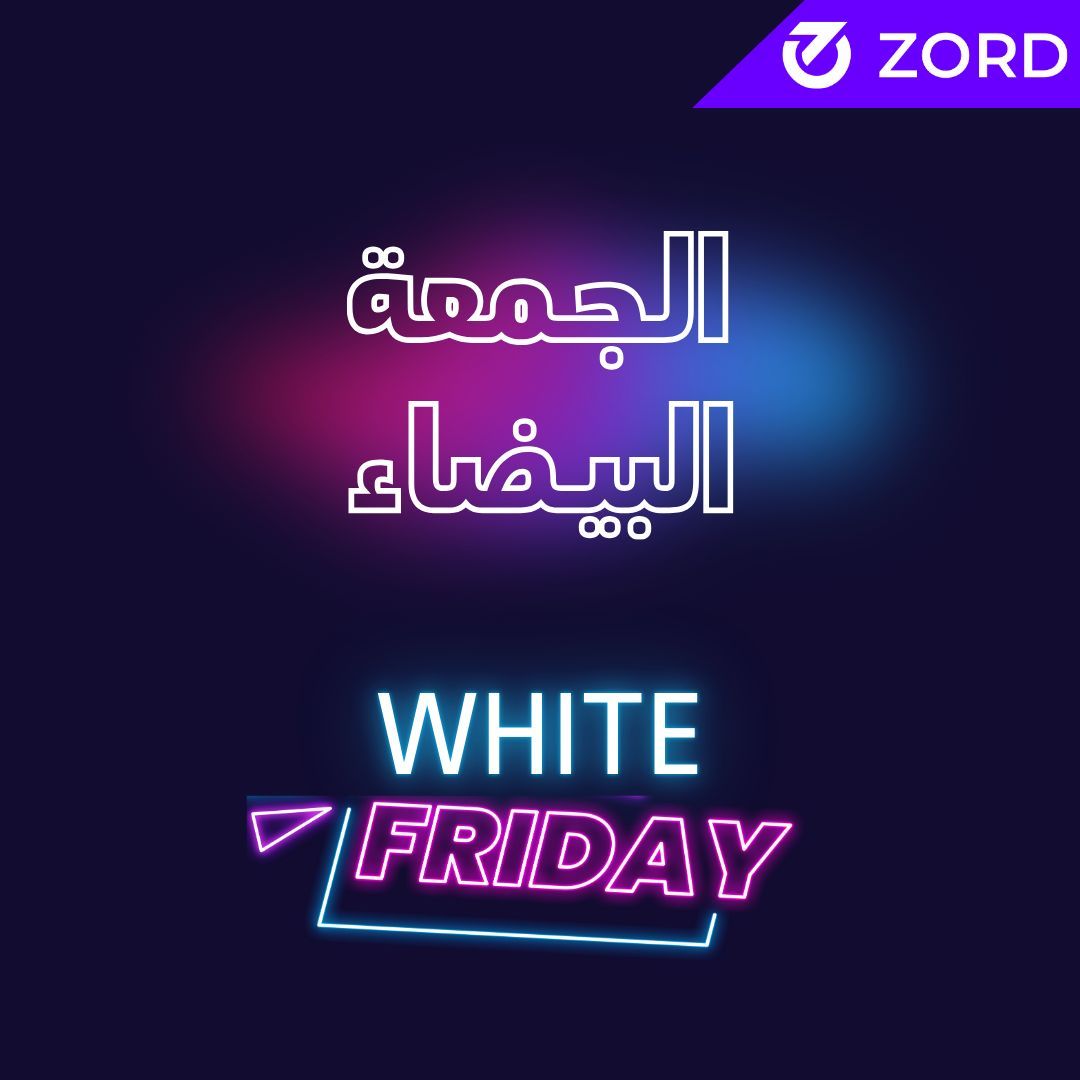 عروض الجمعة البيضاء 🏷️🤍