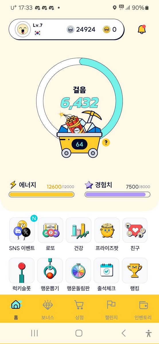 digeut_s's tweet image. 건강도 얻고 보상도 받고...운동하기 좋은 계절입니다.
- 초대 코드를 사용하여 WalkMining 앱에 가입하고 25배의 보상을 받아보세요!
- 초대 코드: 5SDTY0X
#WalkMiningCommunityRaffle

walkmining.com/invite?id=5SDT…