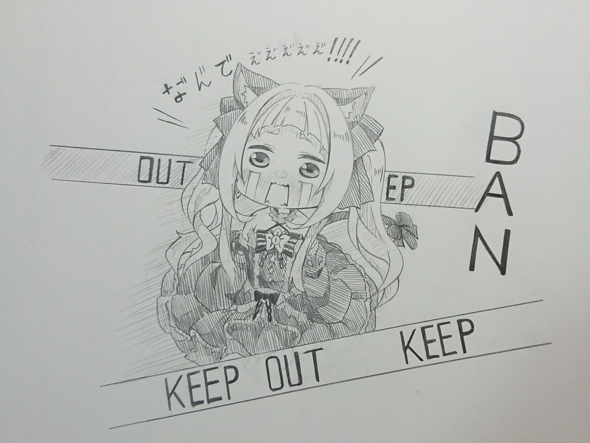【※過去絵】
唐突なんだけど泣き顔って良いよね…!(歪んでるかもしれないけど)
好き!!!って画像置いときます✨✨ 