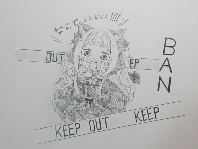 【※過去絵】
唐突なんだけど泣き顔って良いよね…!(歪んでるかもしれないけど)
好き!!!って画像置いときます✨✨ 