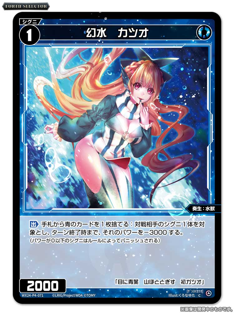 WIXOSS【公式】 on X: WIXOSS【公式】 on X: