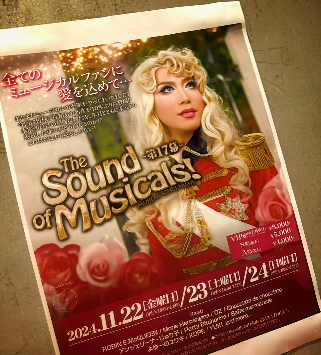 justippei's tweet photo. いろいろ堪んない!
#ベルサイユのばら
#羅賓歌劇団 #TheSoundOfMusicals #Osaka #DoWithCafe #DragQueen #LipSyncShow #Musical https://t.co/0cBOPC59q0