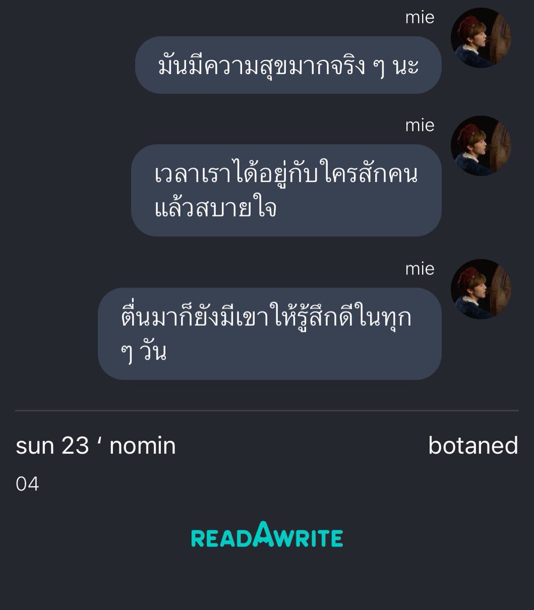 tin tweet media