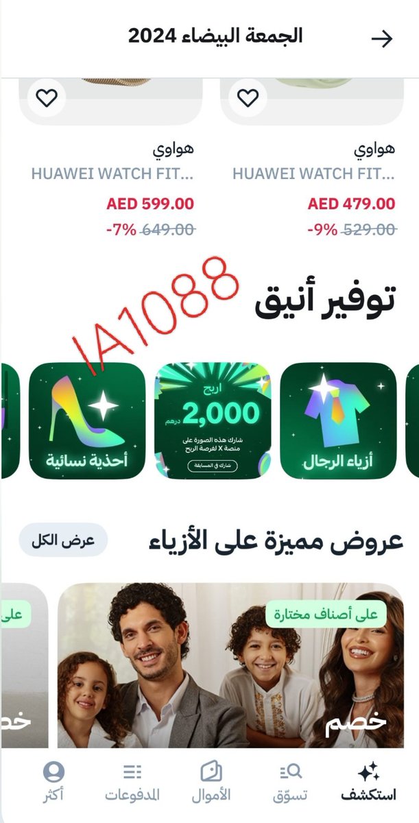 Islam Ahmed tweet media
