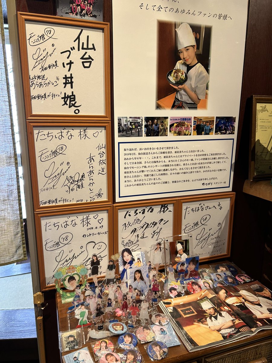 ひぃ tweet media