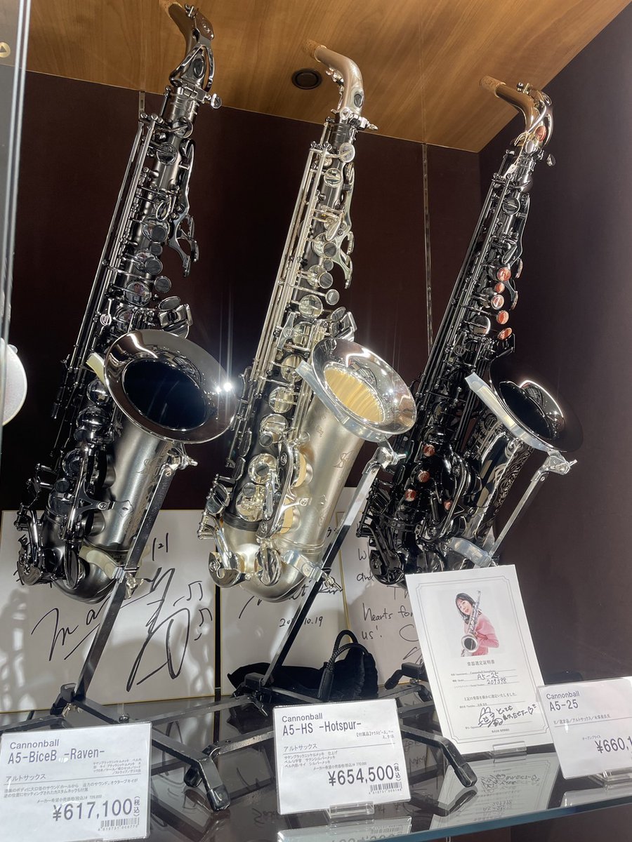 shima_kinshicho's tweet photo. 🎷キャノンボール大集合✨
パワフルな音色がバンドアンサンブルにピッタリな #キャノンボール #サックス なら錦糸町店にお任せ😉
人気モデル #A5BiceB や限定モデル、#中古 もラインナップ❕
お気に入りの相棒が見つかりますよ😎
ぜひ店頭にてお試しください❕
#島村楽器 #錦糸町 #Cannonball https://t.co/iMxbdvJY4n