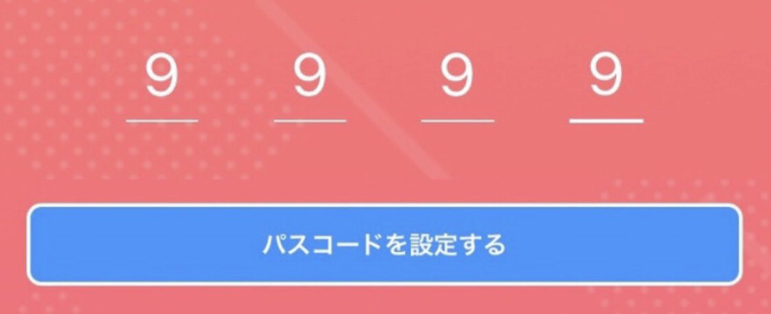 今日のpaypay受取コードは「9999」

10万payいいねで送っていきます！