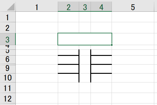 創作漢字 セル結合 