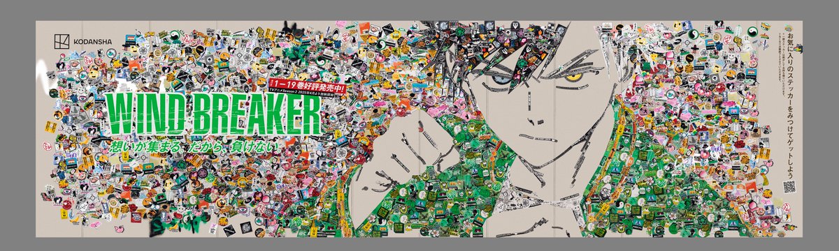 総合報道【公式】サイン・ディスプレイ業界専門メディア on X: 
