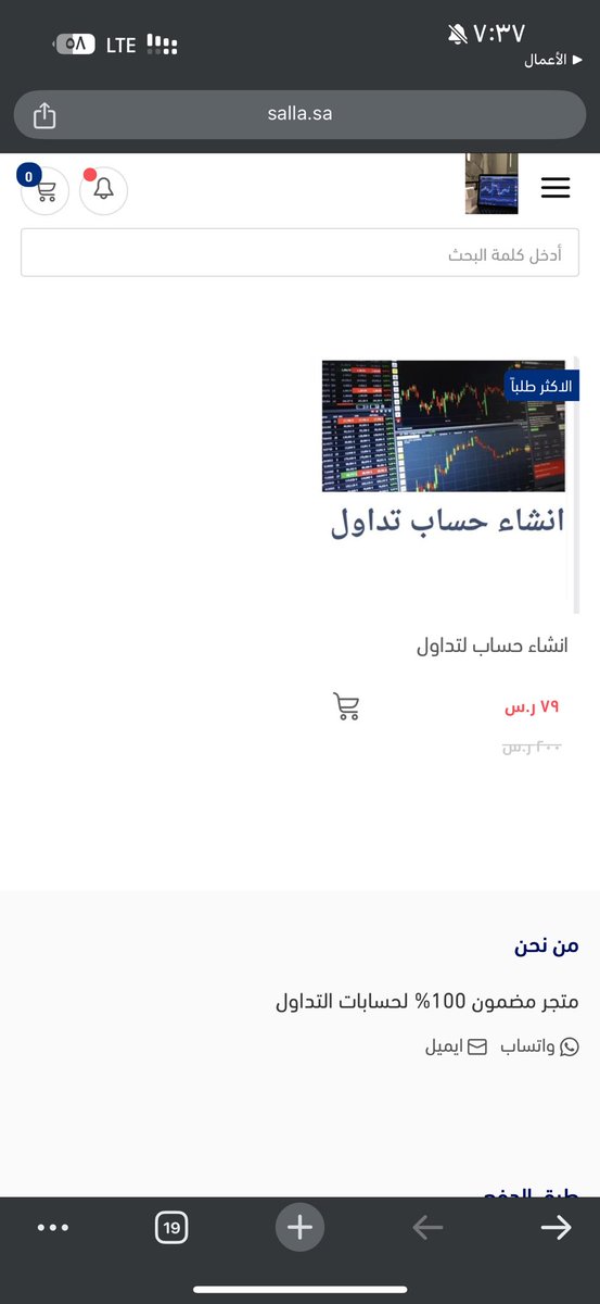 oc_ii21's tweet photo. @SallaApp عندكم متجر ينصب ع الناس ودخلت واشتريت وما تنفذت خدمتي اتمنى ما تفتحو متجر لا اي احد وتوهقونا معهم المفروض يتواصلو معي بعد اسبوع من شراء الحساب ولكن بعد اسبوع عطوني بلوك https://t.co/HMe0hk3k8o