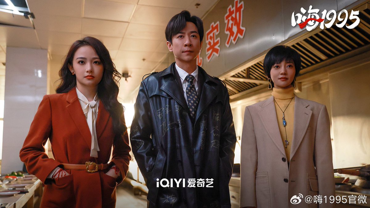 archive_wujiayi's tweet photo. 25.11.24 🌹
#WuJiayi #吴佳怡

New still photos for #Hi1995 https://t.co/yQByz2ZX24