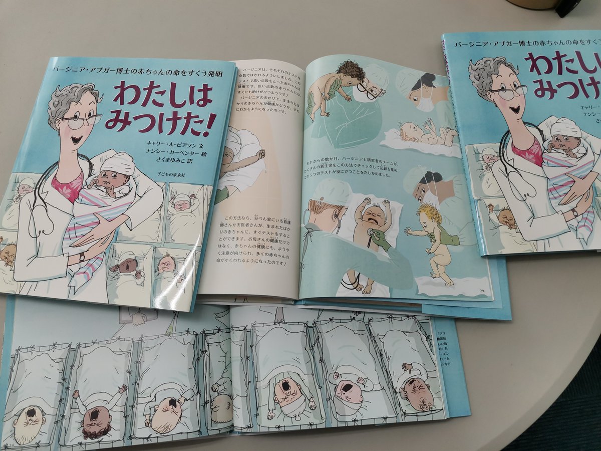 髙橋幸子 彩の人