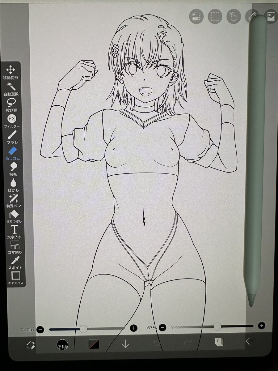 本日の進捗です。

あんまり進まなくてすまねぇ… 